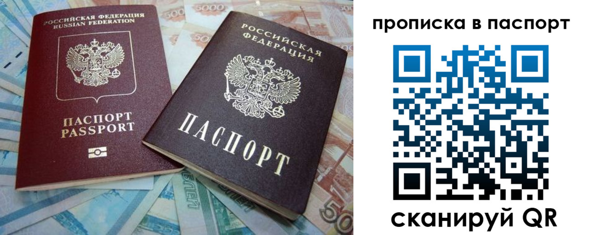 прописка поиск в Карталах