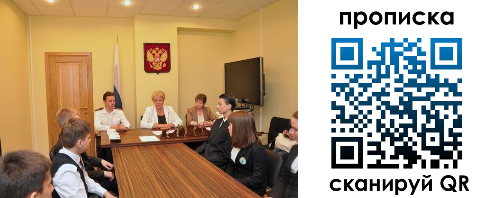 прописка в квартире в Карталах
