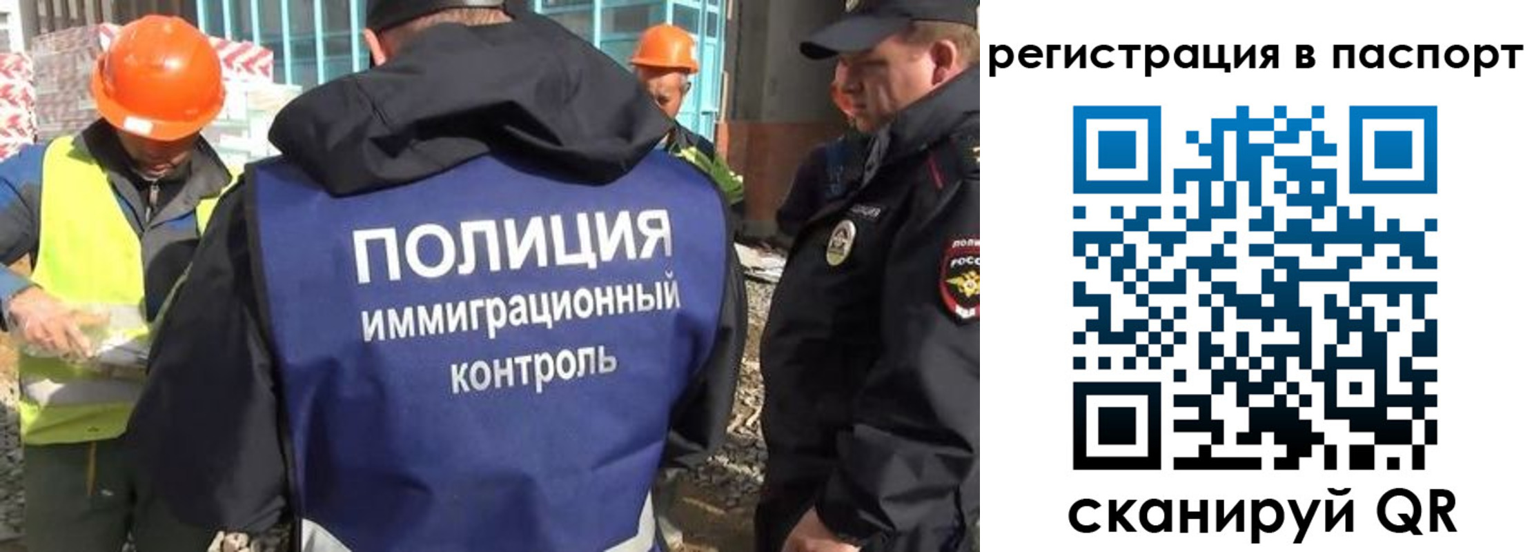 временная регистрация для школы в Карталах