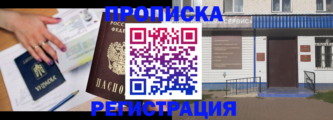 где прописаться в Карталах