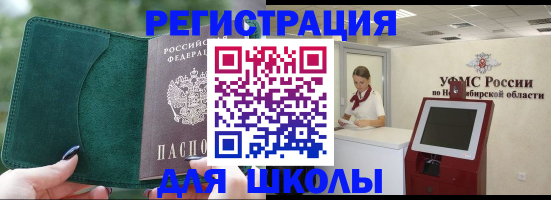 временная регистрация поиск в Карталах