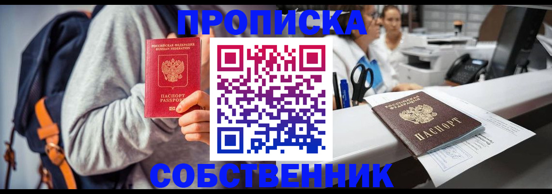 временная регистрация поиск в Карталах
