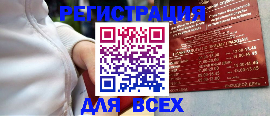 временная регистрация собственник в Карталах