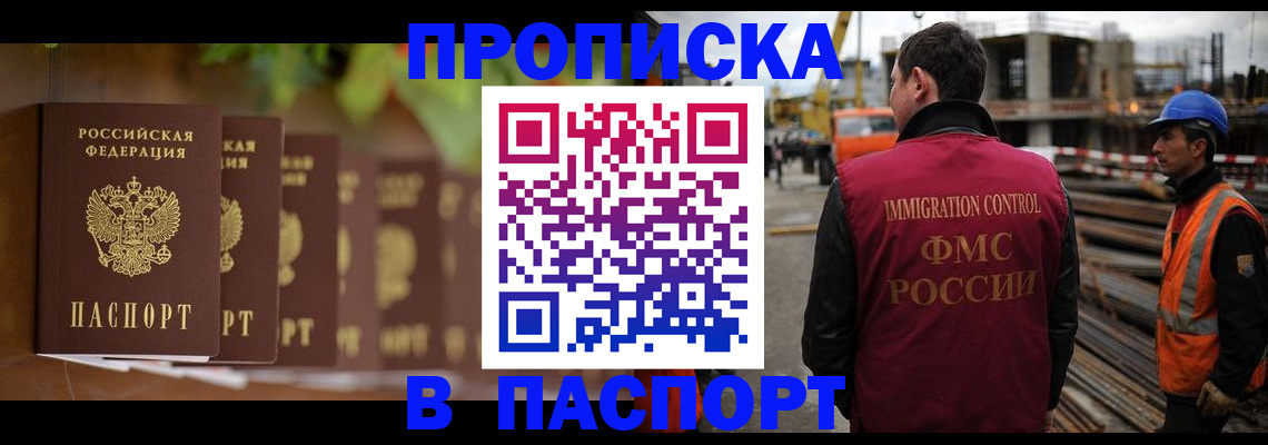 временная регистрация собственник в Карталах