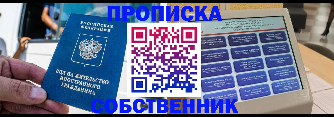 временная регистрация госуслуги в Карталах