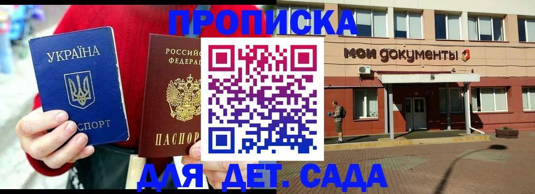 временная регистрация госуслуги в Карталах