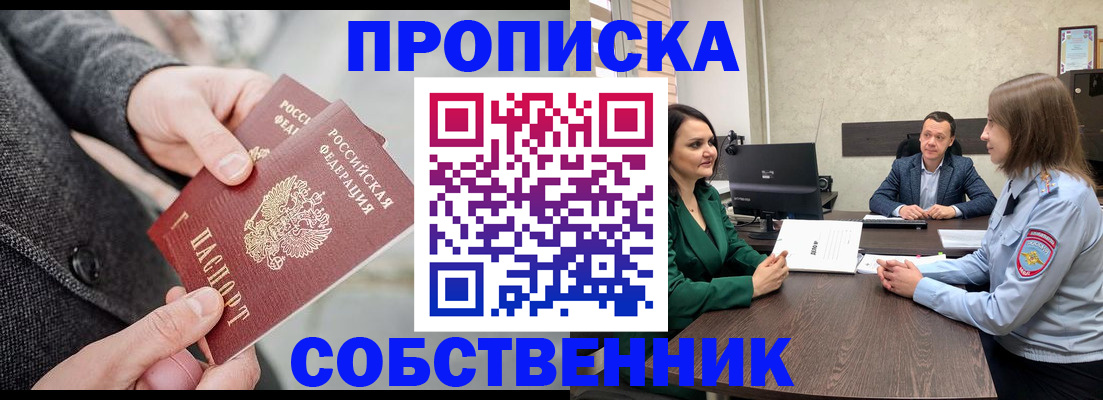 прописка для кредита в Карталах